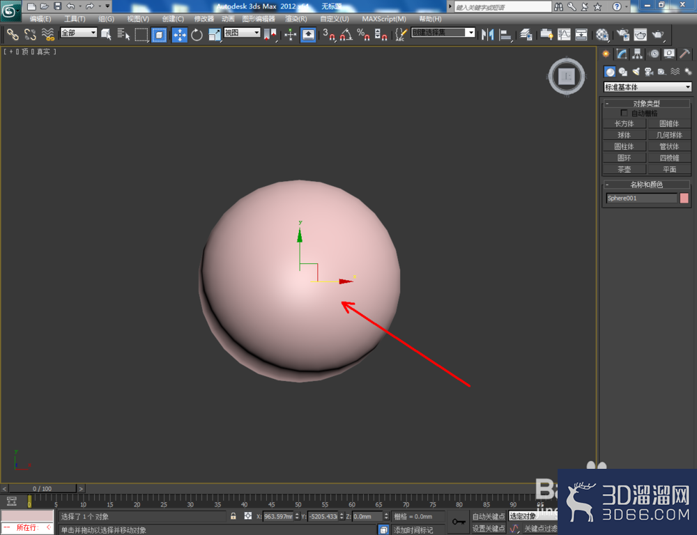 3Dmax如何制作发光石? 3Dmax如何制作发光石?