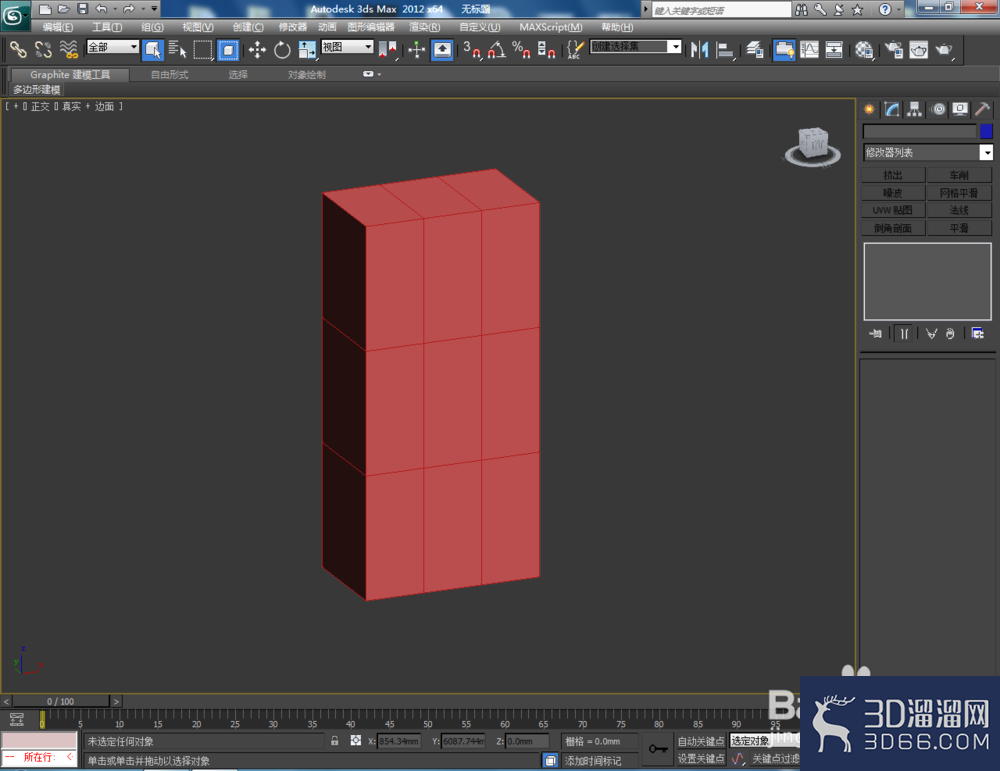 3Dmax如何制作衣柜? 3Dmax如何制作衣柜?