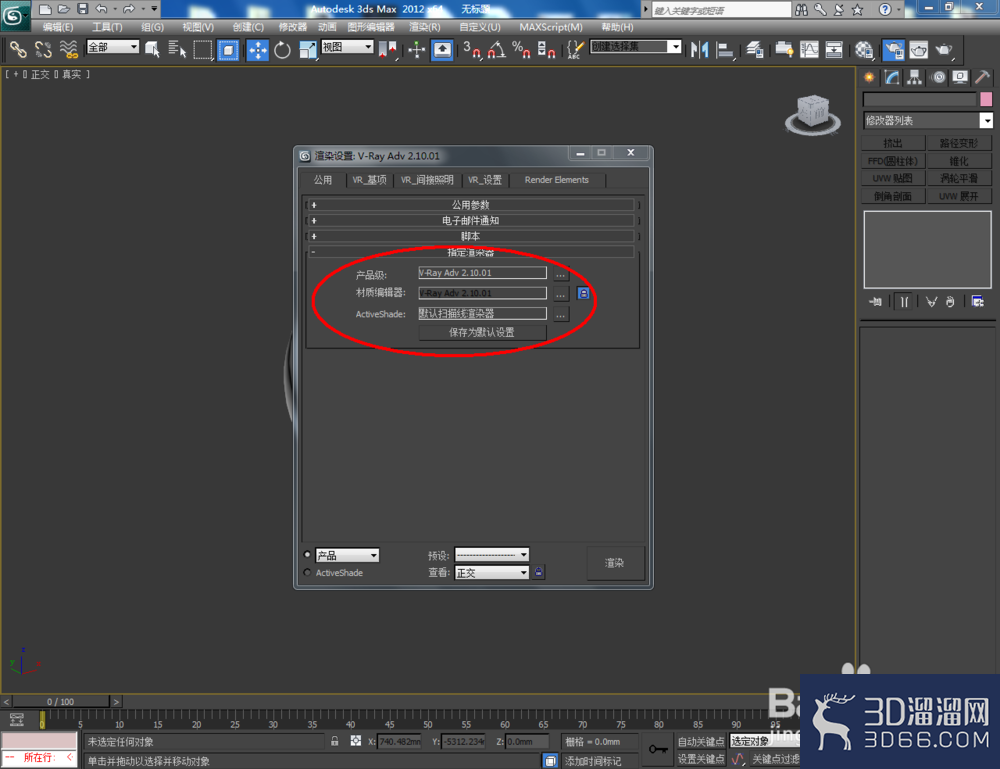 3Dmax如何制作发光石? 3Dmax如何制作发光石?