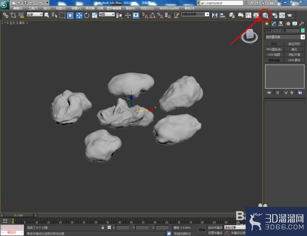 3Dmax如何制作发光石? 3Dmax如何制作发光石?