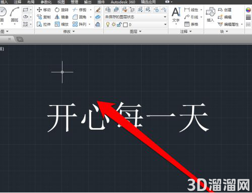 怎么在CAD中输入文字? 怎么在CAD中输入文字?