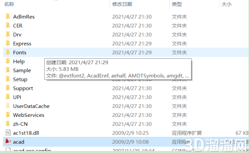 CAD字体文件夹怎么找 CAD字体文件夹怎么找