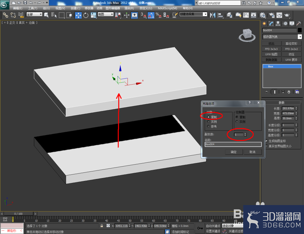 3Dmax如何制作金雕? 3Dmax如何制作金雕?