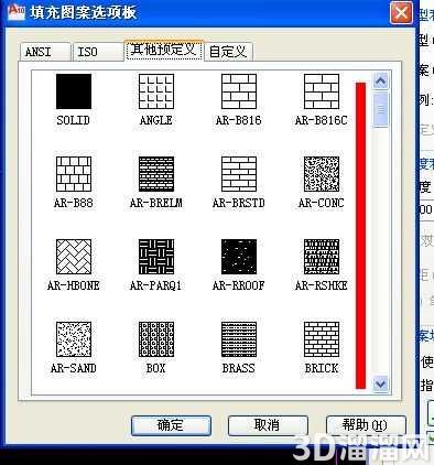 CAD中一个数的平方及公差输入方法