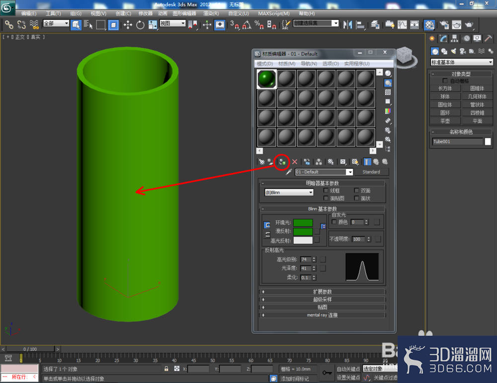 3Dmax如何制作管状体模型? 3Dmax如何制作管状体模型?