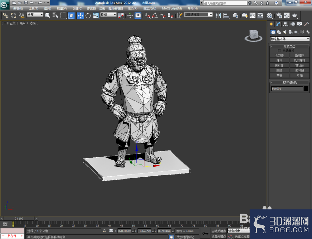 3Dmax如何制作木雕? 3Dmax如何制作木雕?