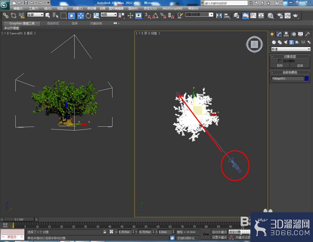 3Dmax如何制作植物? 3Dmax如何制作植物?