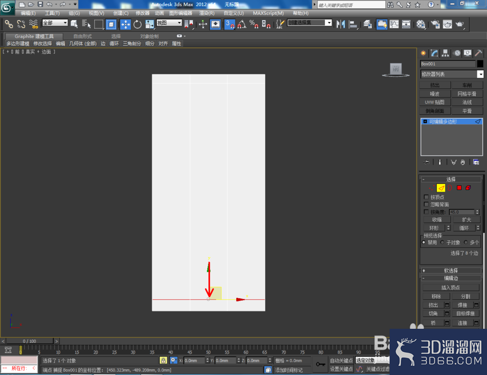 3Dmax如何制作衣柜? 3Dmax如何制作衣柜?