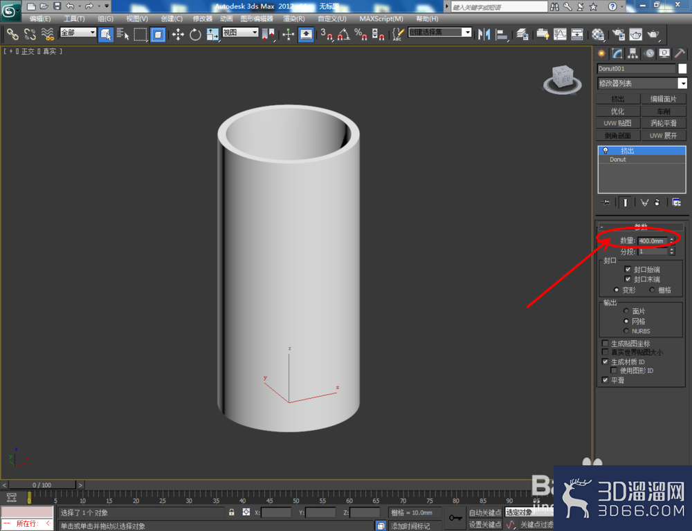3Dmax如何制作管状体模型? 3Dmax如何制作管状体模型?