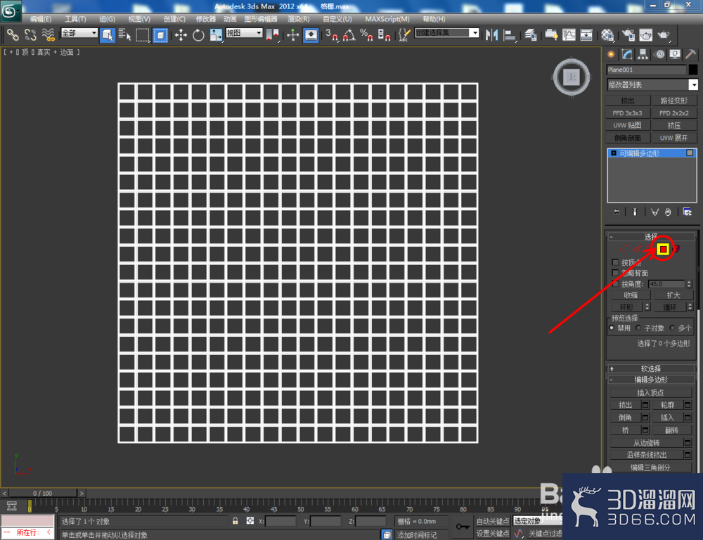 3Dmax如何制作格栅? 3Dmax如何制作格栅?