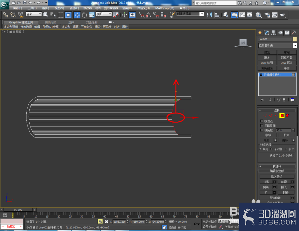 3Dmax如何制作书本? 3Dmax如何制作书本?