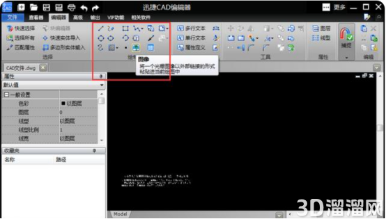 CAD插入图片怎么操作? CAD插入图片怎么操作?