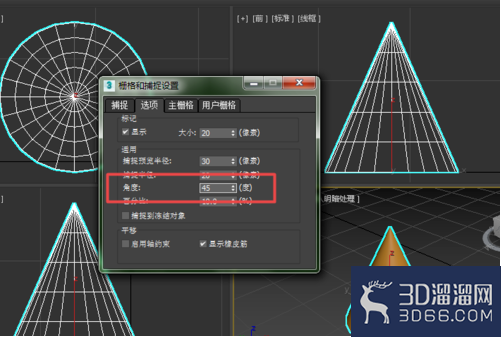 如何指定3Dmax的旋转角度? 如何指定3Dmax的旋转角度?