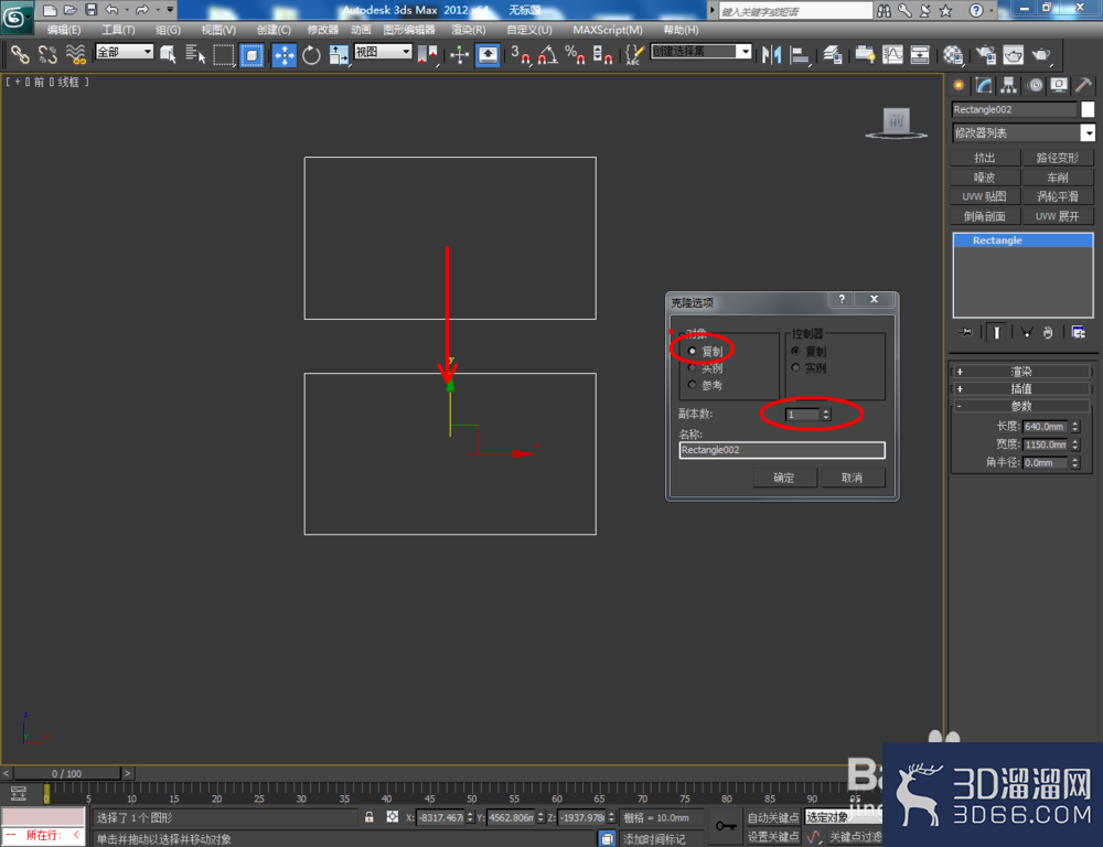 3Dmax如何制作电视机? 3Dmax如何制作电视机?