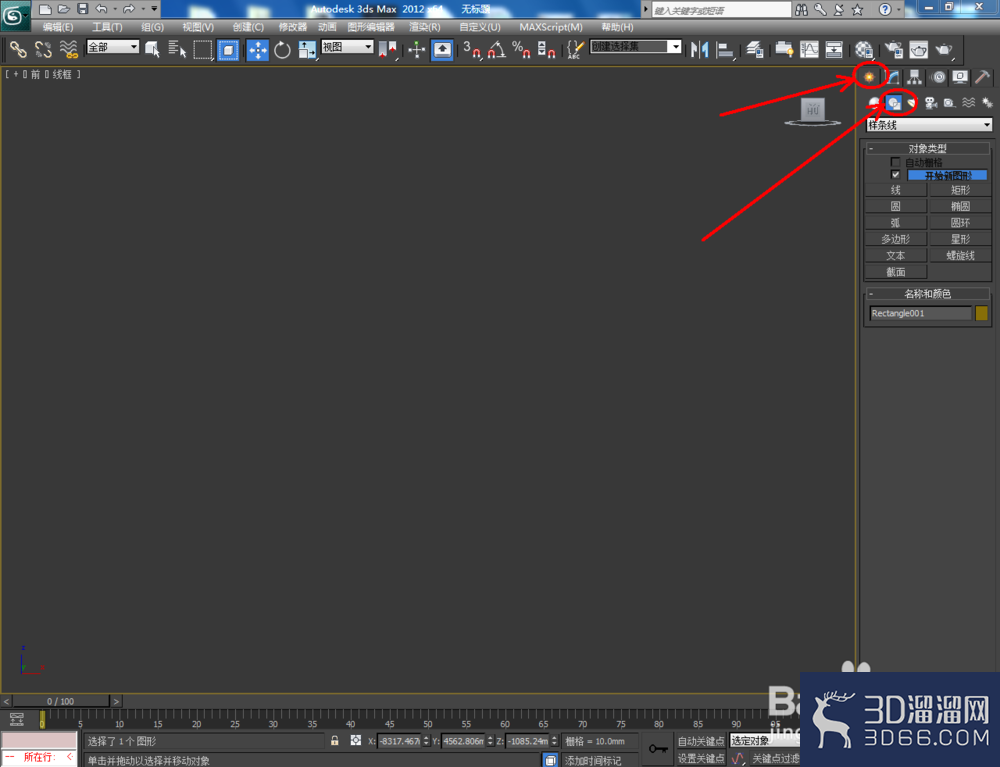 3Dmax如何制作电视机? 3Dmax如何制作电视机?