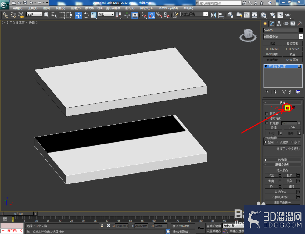 3Dmax如何制作金雕? 3Dmax如何制作金雕?