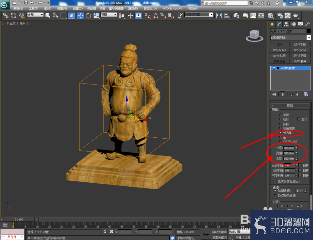 3Dmax如何制作木雕? 3Dmax如何制作木雕?
