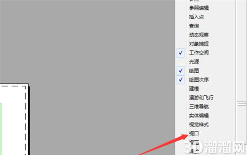 CAD布局视口大小怎么调整? CAD布局视口大小怎么调整?