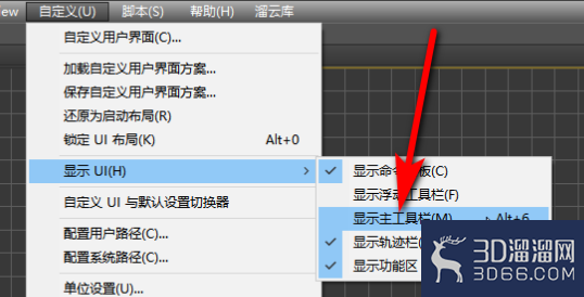 3dmax标题栏怎么恢复原样？