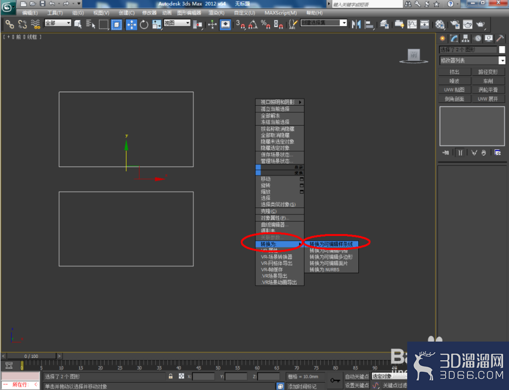 3Dmax如何制作电视机? 3Dmax如何制作电视机?