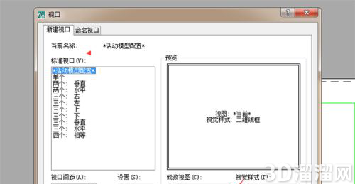 CAD布局视口大小怎么调整? CAD布局视口大小怎么调整?