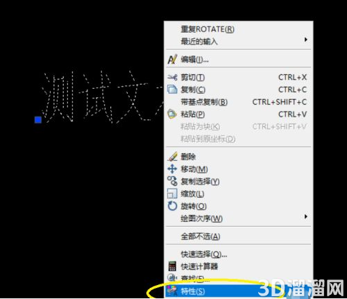 CAD2008字体大小怎么改? CAD2008字体大小怎么改?