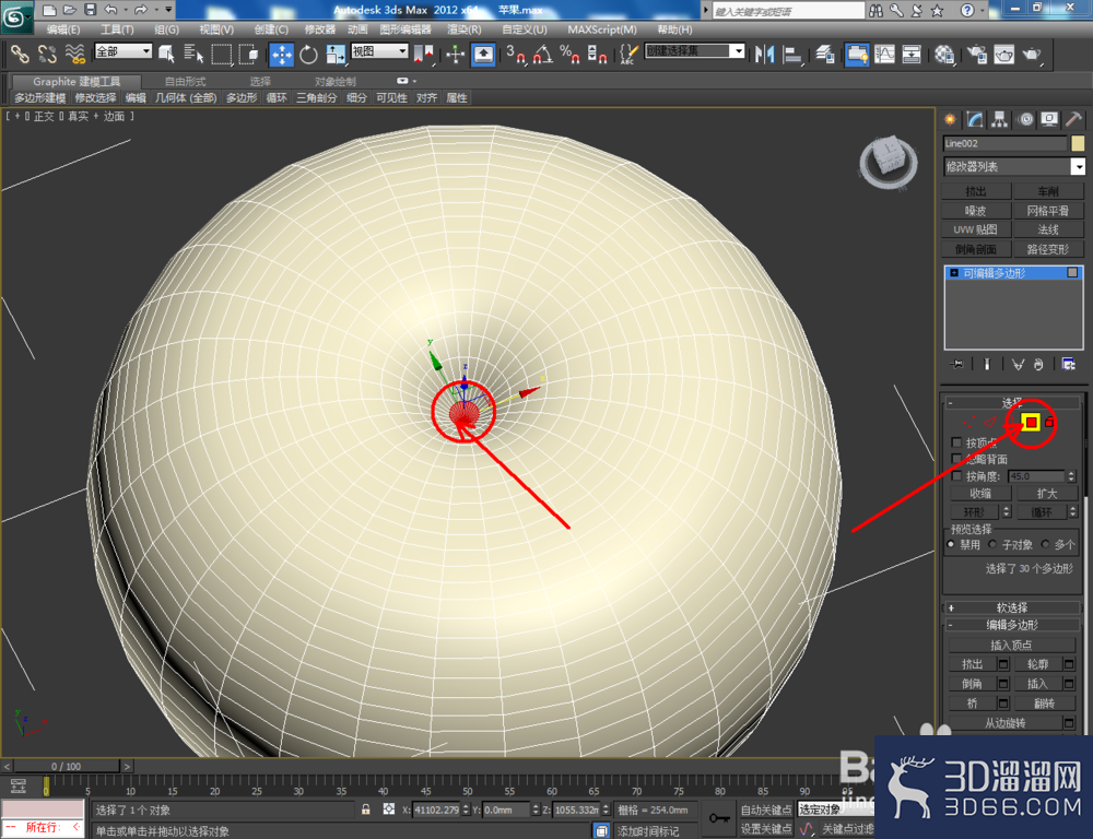 3Dmax如何制作水晶苹果? 3Dmax如何制作水晶苹果?