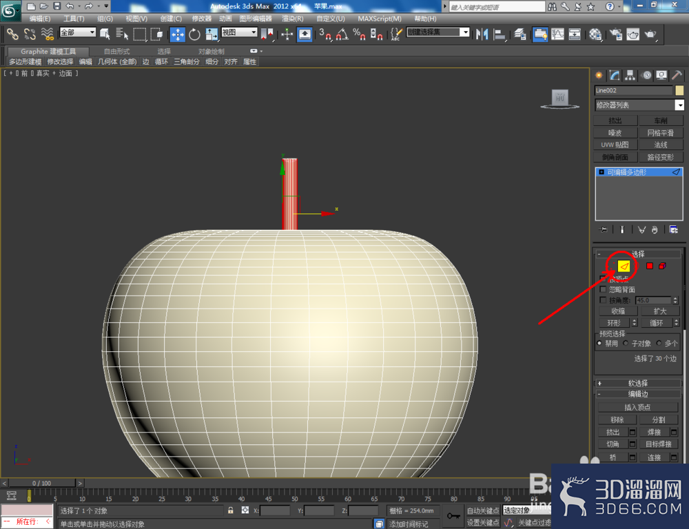 3Dmax如何制作水晶苹果? 3Dmax如何制作水晶苹果?