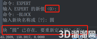 为什么CAD命令栏有些内容不提示? 为什么CAD命令栏有些内容不提示?