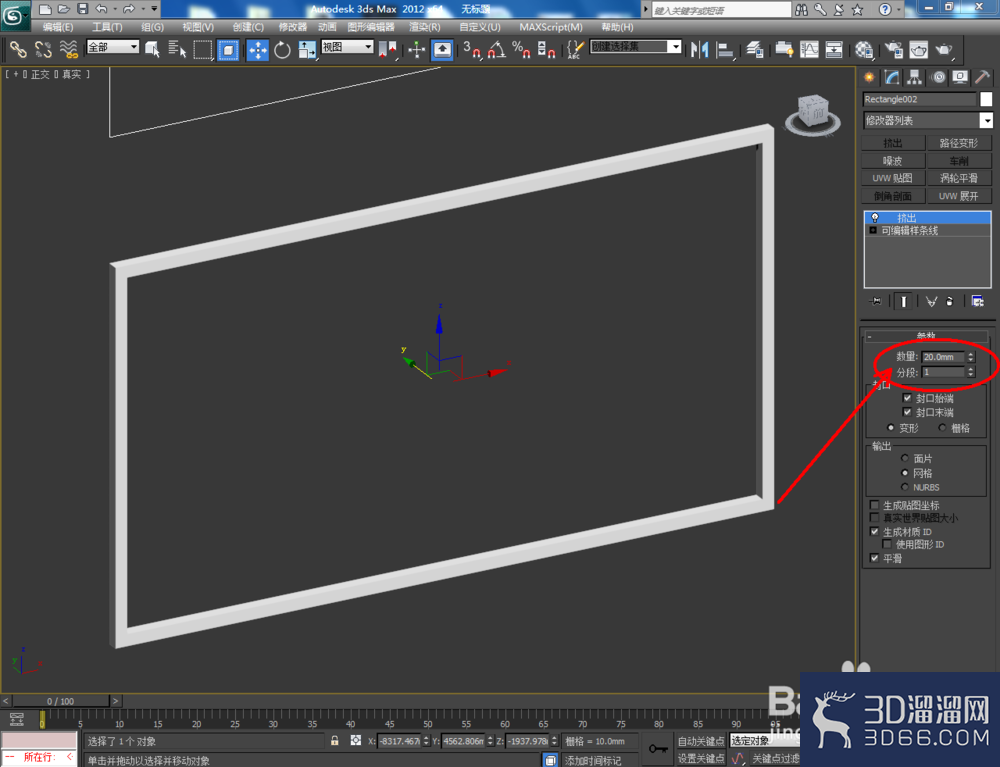 3Dmax如何制作电视机? 3Dmax如何制作电视机?