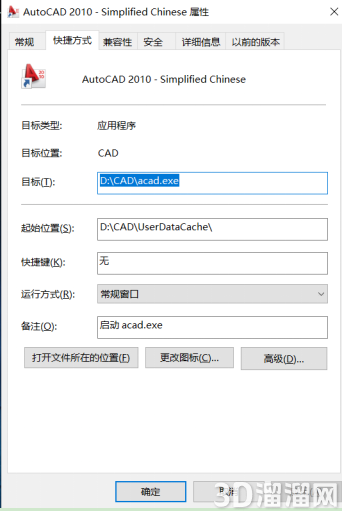 CAD字体文件夹怎么找 CAD字体文件夹怎么找
