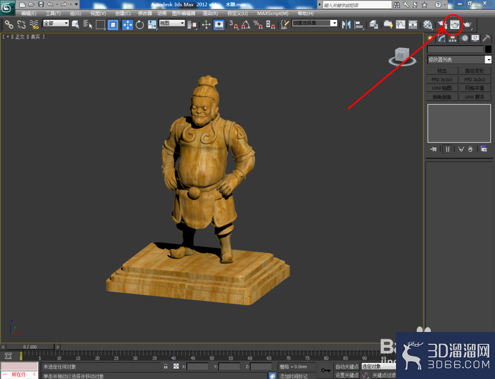 3Dmax如何制作木雕? 3Dmax如何制作木雕?