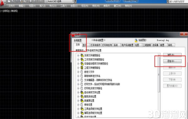 CAD自定义填充图案方法 CAD自定义填充图案方法