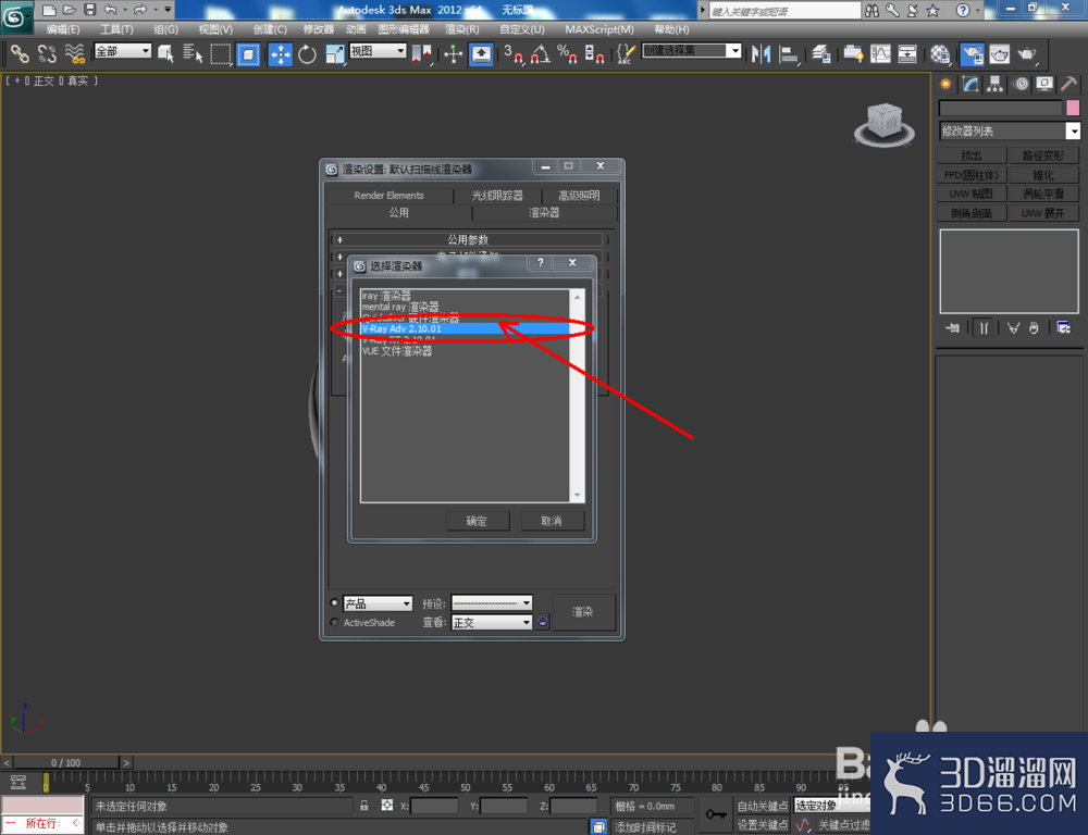 3Dmax如何制作发光石? 3Dmax如何制作发光石?