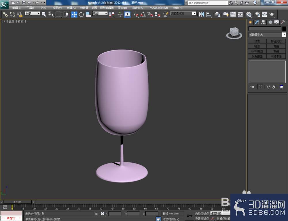 3Dmax如何制作酒杯？