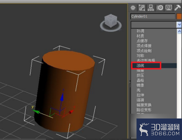 3dmax如何翻转法线？