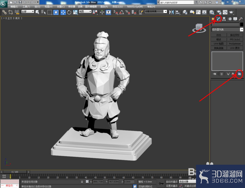 3Dmax如何制作木雕? 3Dmax如何制作木雕?