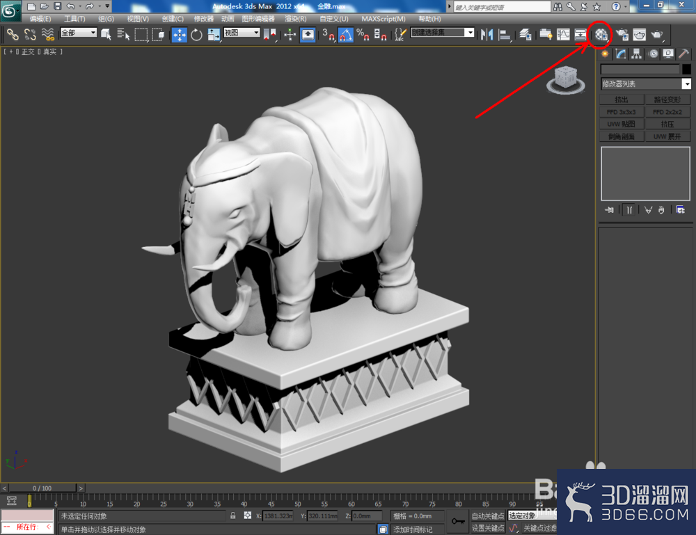 3Dmax如何制作金雕? 3Dmax如何制作金雕?