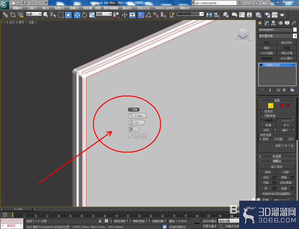 3Dmax如何制作电视机? 3Dmax如何制作电视机?