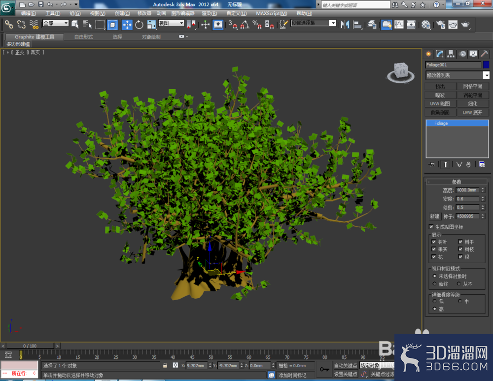 3Dmax如何制作植物? 3Dmax如何制作植物?