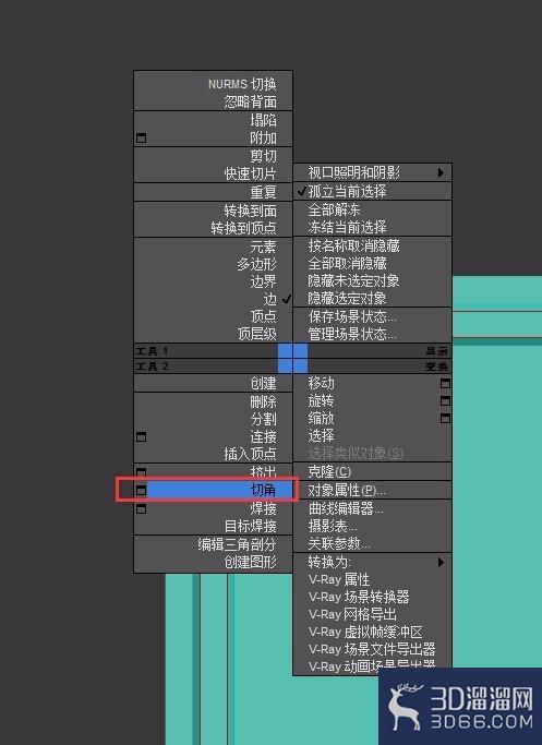 如何在3DMax中制作精美的画框？