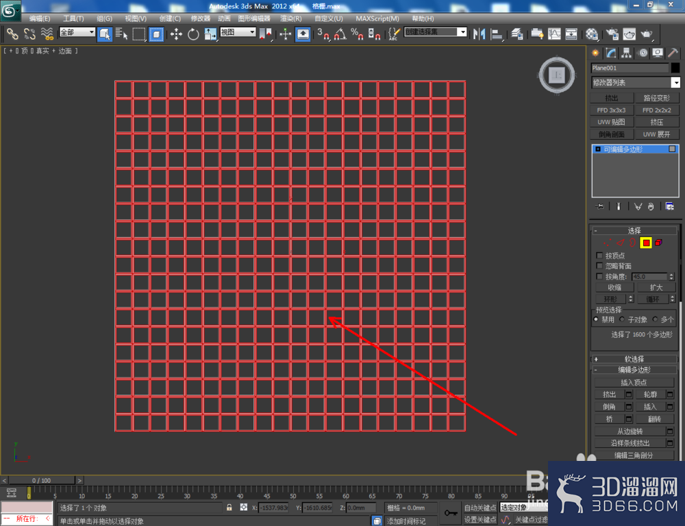 3Dmax如何制作格栅? 3Dmax如何制作格栅?