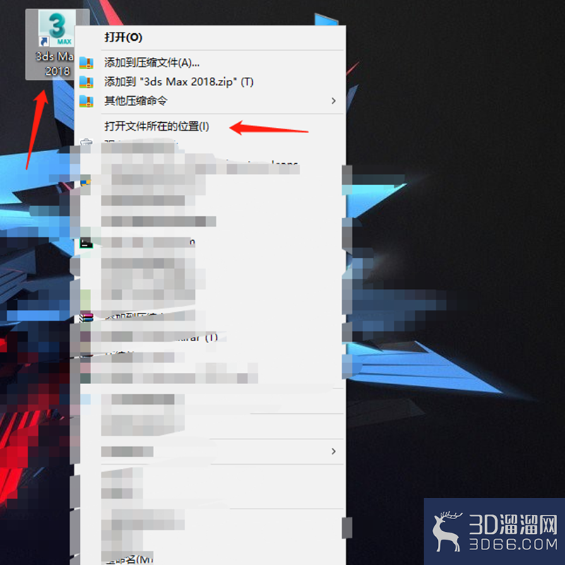 怎么改变3dmax启动图片? 怎么改变3dmax启动图片?