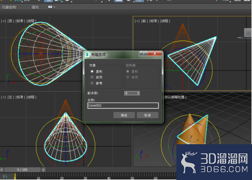 如何指定3Dmax的旋转角度? 如何指定3Dmax的旋转角度?