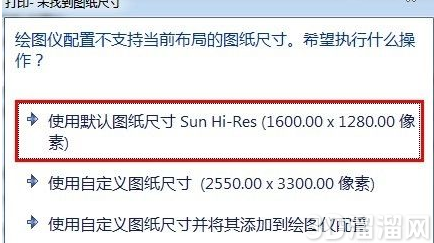CAD怎么导出jpg格式? CAD怎么导出jpg格式?