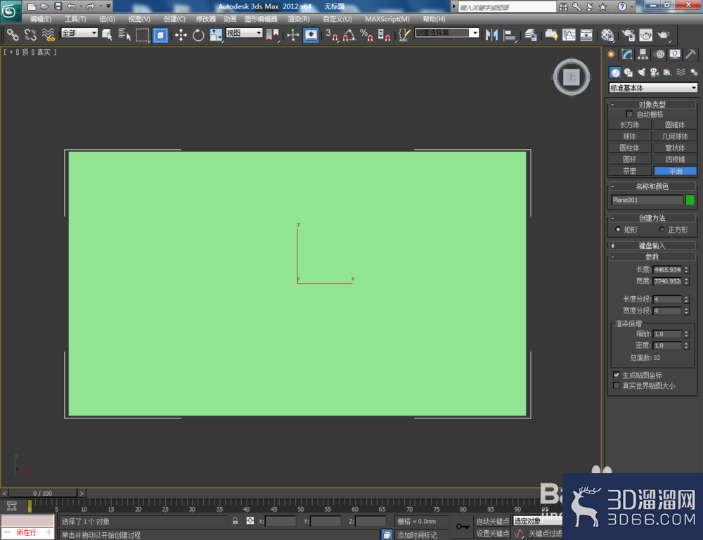 3Dmax如何制作格栅? 3Dmax如何制作格栅?