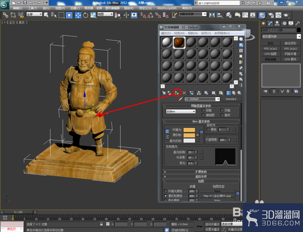 3Dmax如何制作木雕? 3Dmax如何制作木雕?