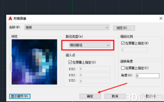 CAD导入图片后怎么调整大小? CAD导入图片后怎么调整大小?