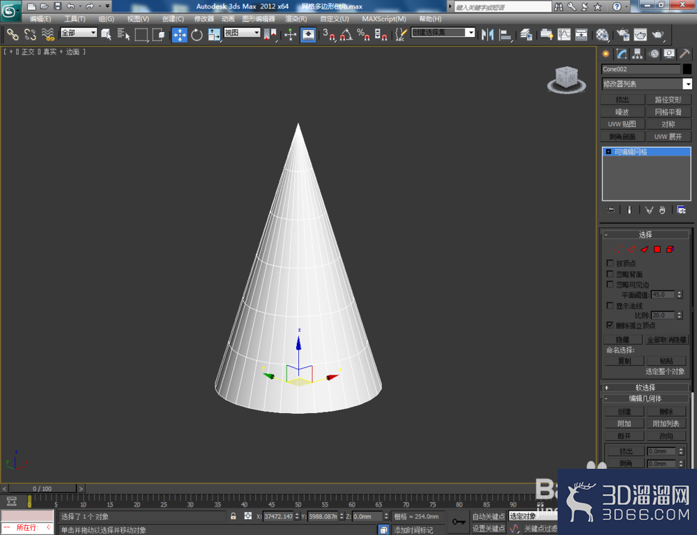3Dmax可编辑网格多边形倒角