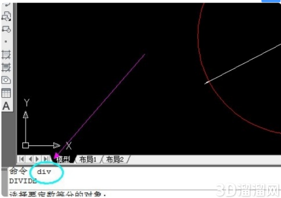 CAD圆怎么进行等分? CAD圆怎么进行等分?